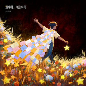 第三期黄色日女人
