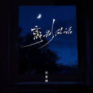 第三期黄色日女人
