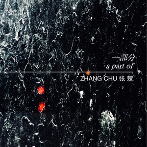 第三期黄色日女人
