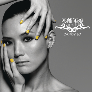 第三期黄色日女人
