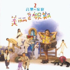 第三期黄色日女人
