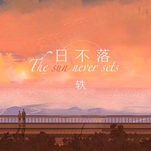 第三期黄色日女人
