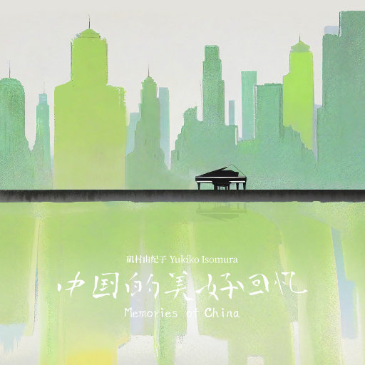 第三期黄色日女人
